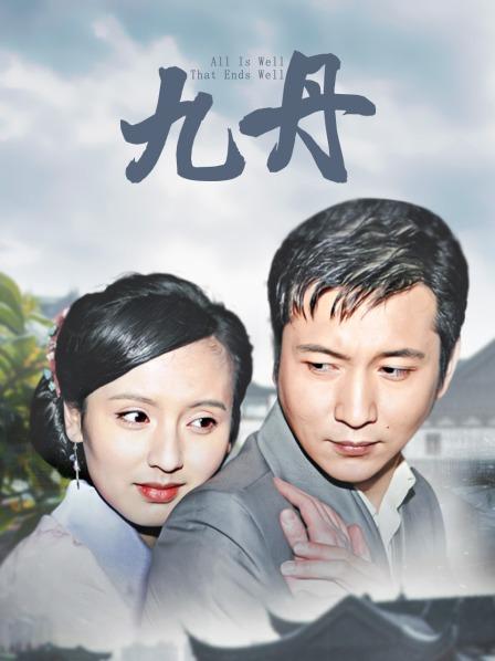 JVID-洗剪吹婕咪四点全Lou拉丝Yin水[146p 2v/1.55G]